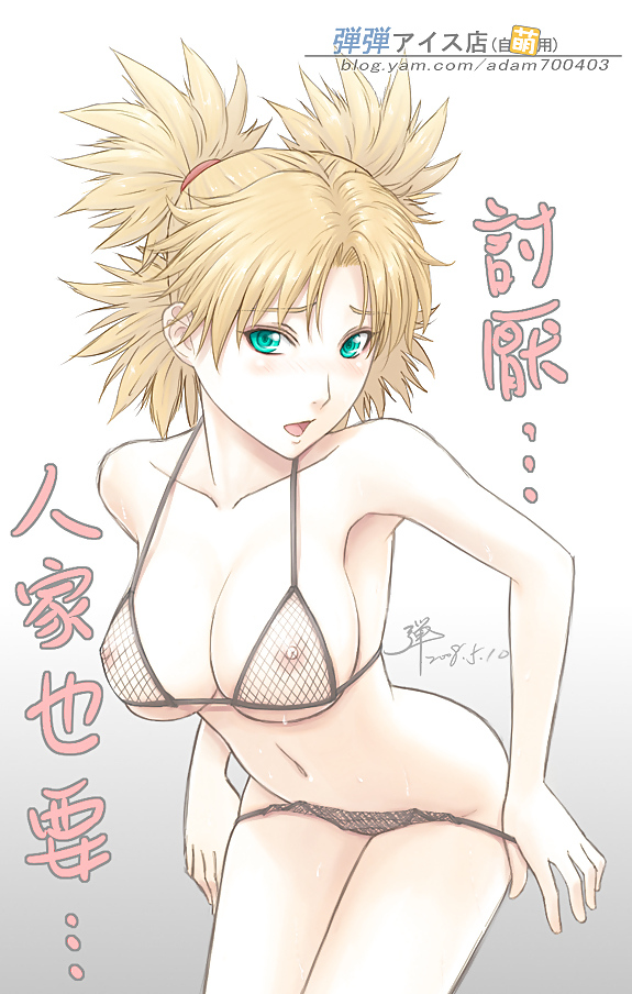 Naruto  #3472352