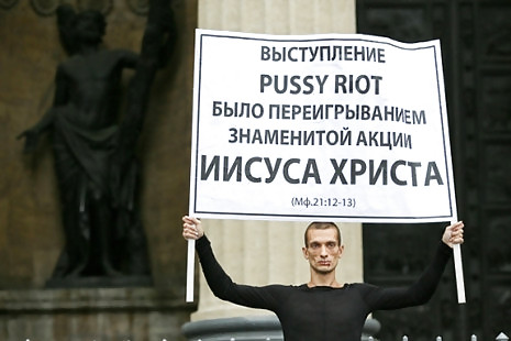 Pussy Riot #9931634