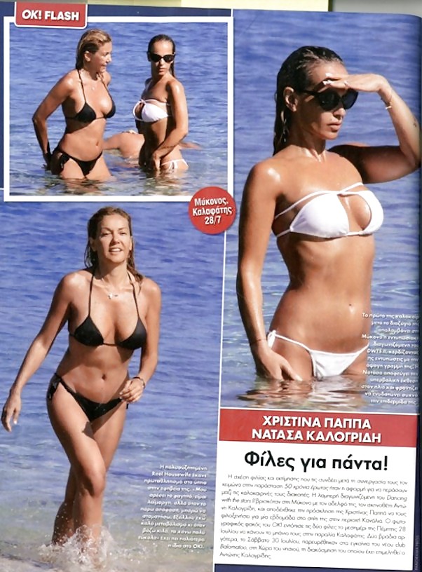 Greek celebs during summer holidays #12007702