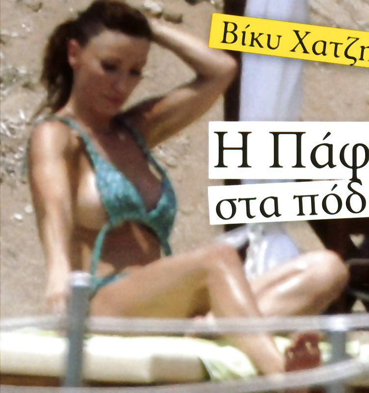 Greek celebs during summer holidays #12008105