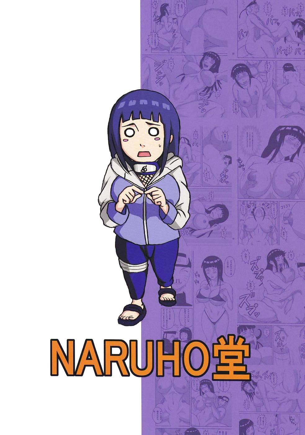 Naruto Doujin - Lutte Hinata 2 #13379701