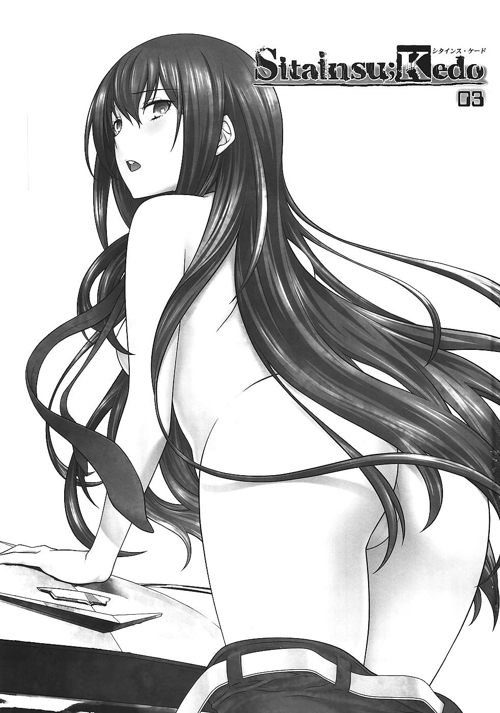 Steins Tor Hentai - Kurisu Makise #18516497