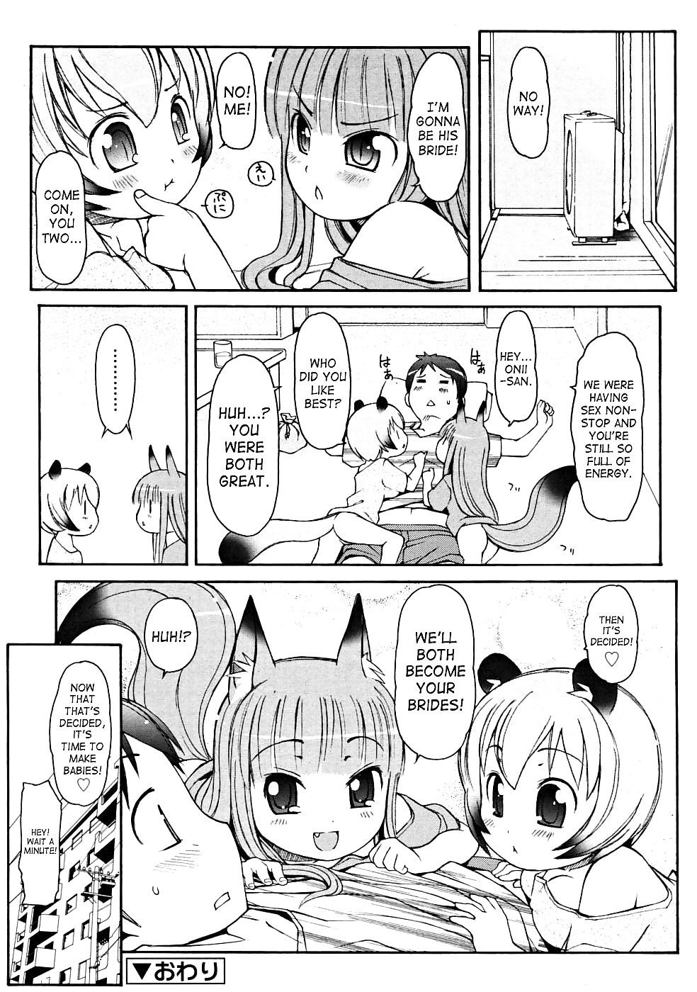 Animal Ears Big Plan #4366088