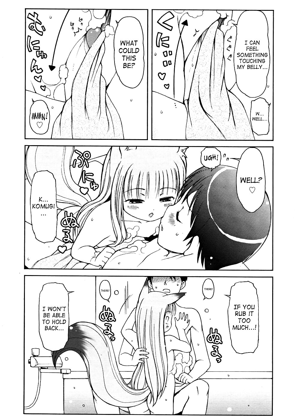 Animal Ears Big Plan #4366205