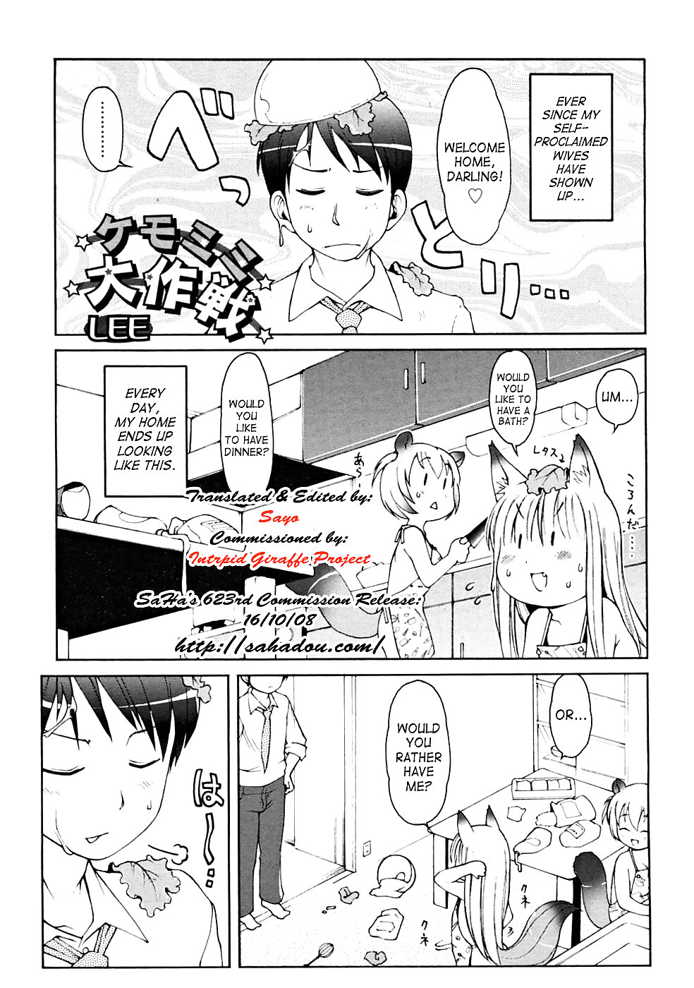 Animal Ears Big Plan #4366246
