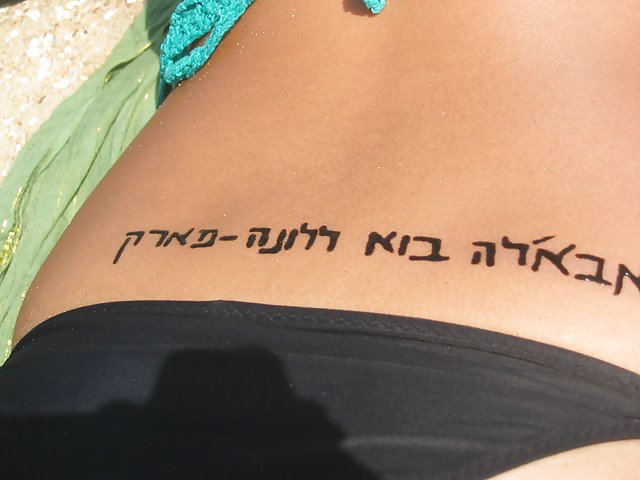 100% chicas israelíes (15) - 28.09.11
 #8284243