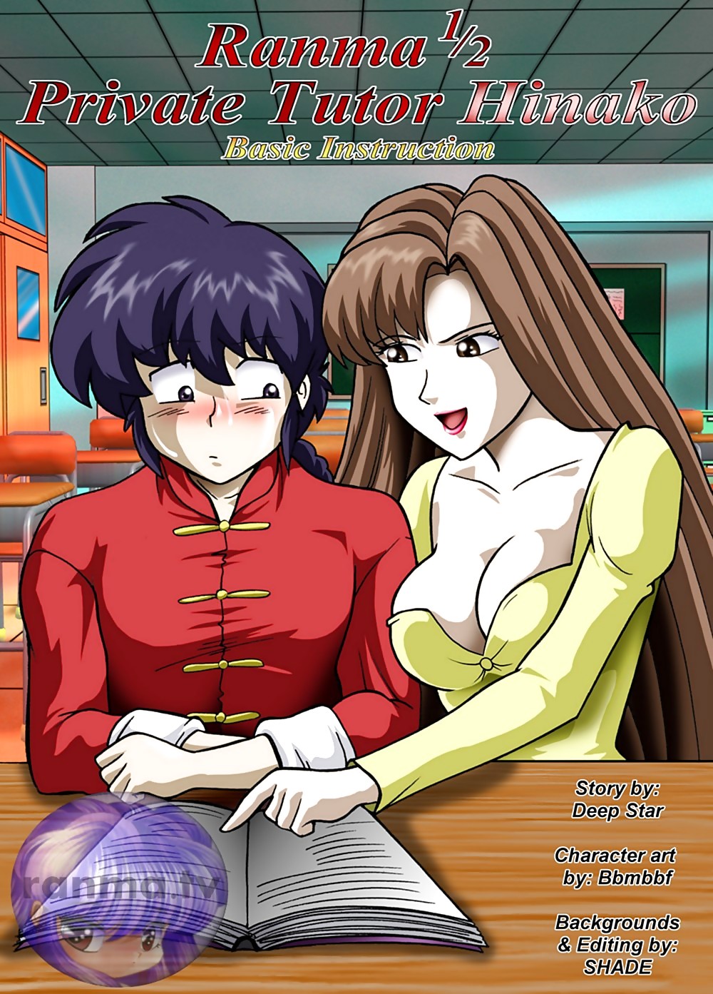 Ranma - Private Turtor Hinako 1 #689554