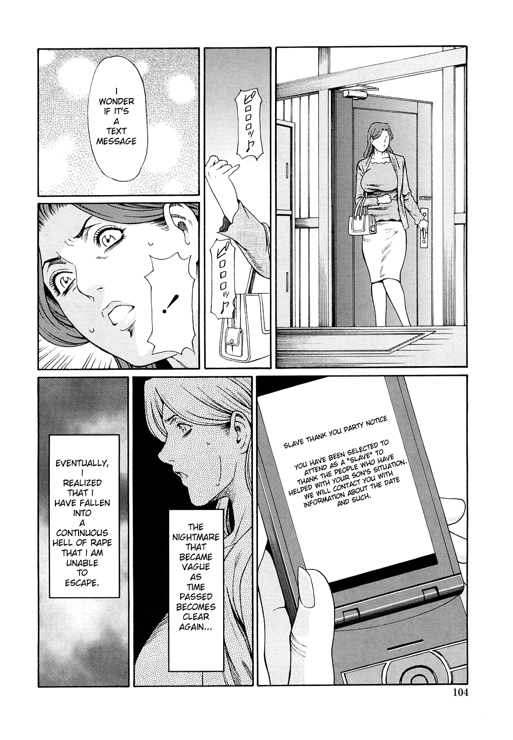 (HENTAI Comic) Immorality Love-Hole 2nd #20111134