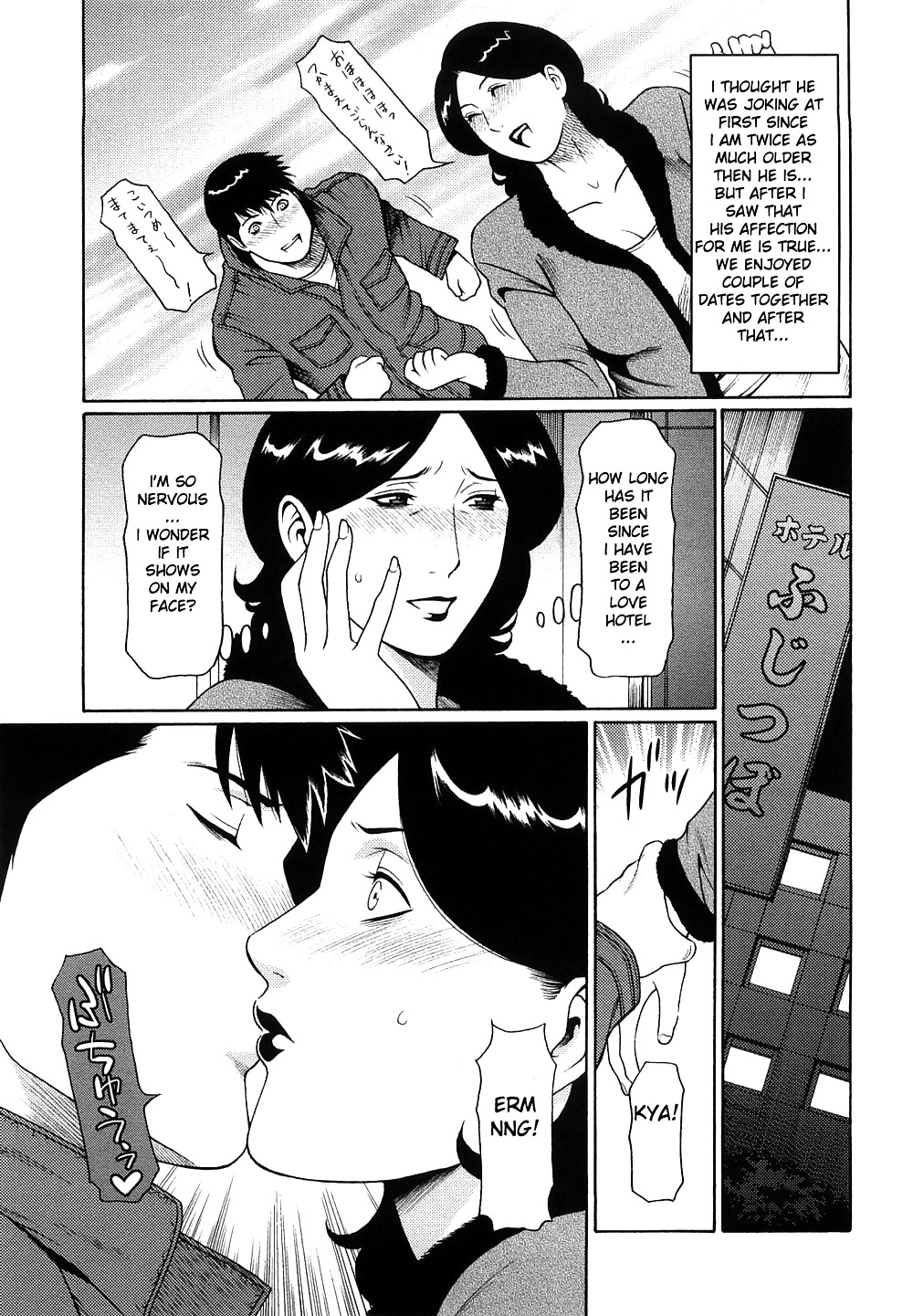 (HENTAI Comic) Immorality Love-Hole 2nd #20111536