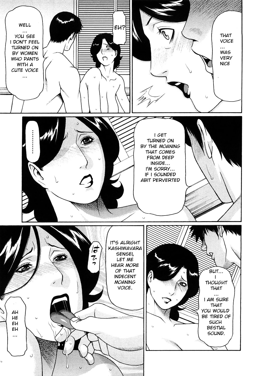 (HENTAI Comic) Immorality Love-Hole 2nd #20111569