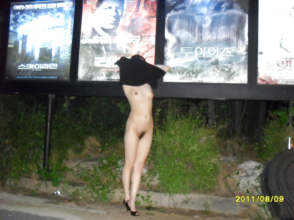 Korean women nude in public #11081644