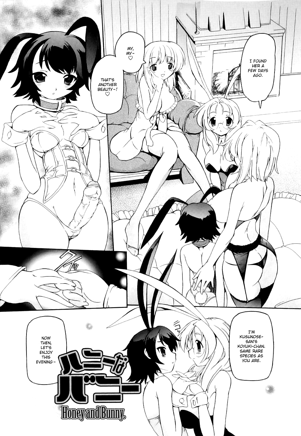 (comic hentai) futa comics by minakonami
 #22026820