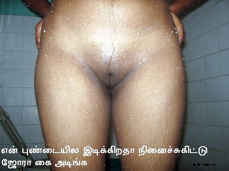 Desnudos tamiles
 #9118674