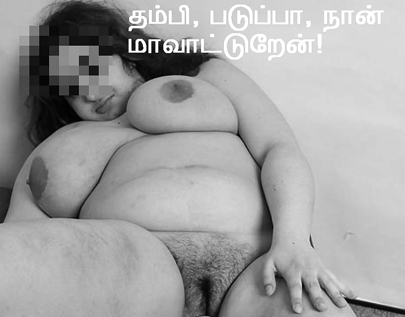 Tamil nudes #9118712