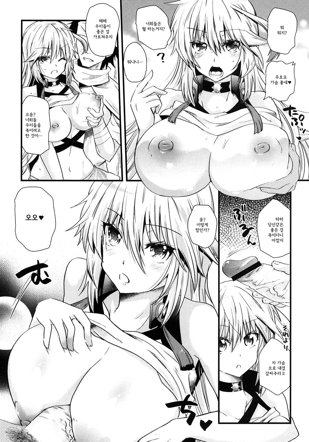 Draws - Doujin Collection #1 #18364876