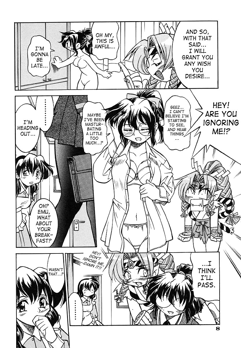 縄文の神 izuna
 #19980750