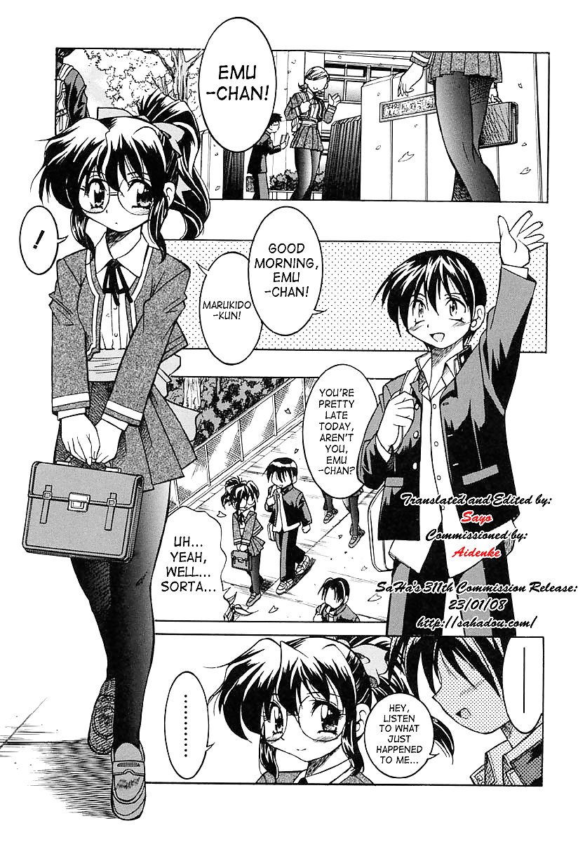 縄文の神 izuna
 #19980759
