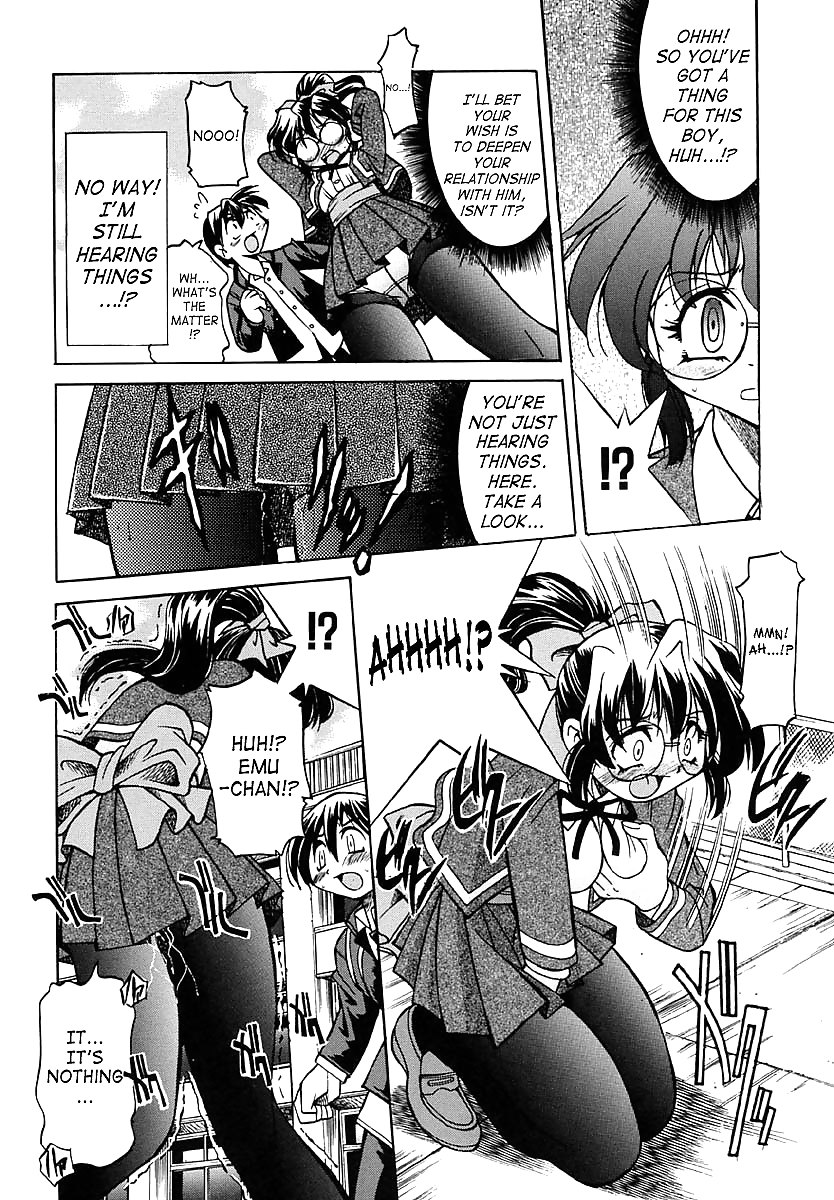 縄文の神 izuna
 #19980769