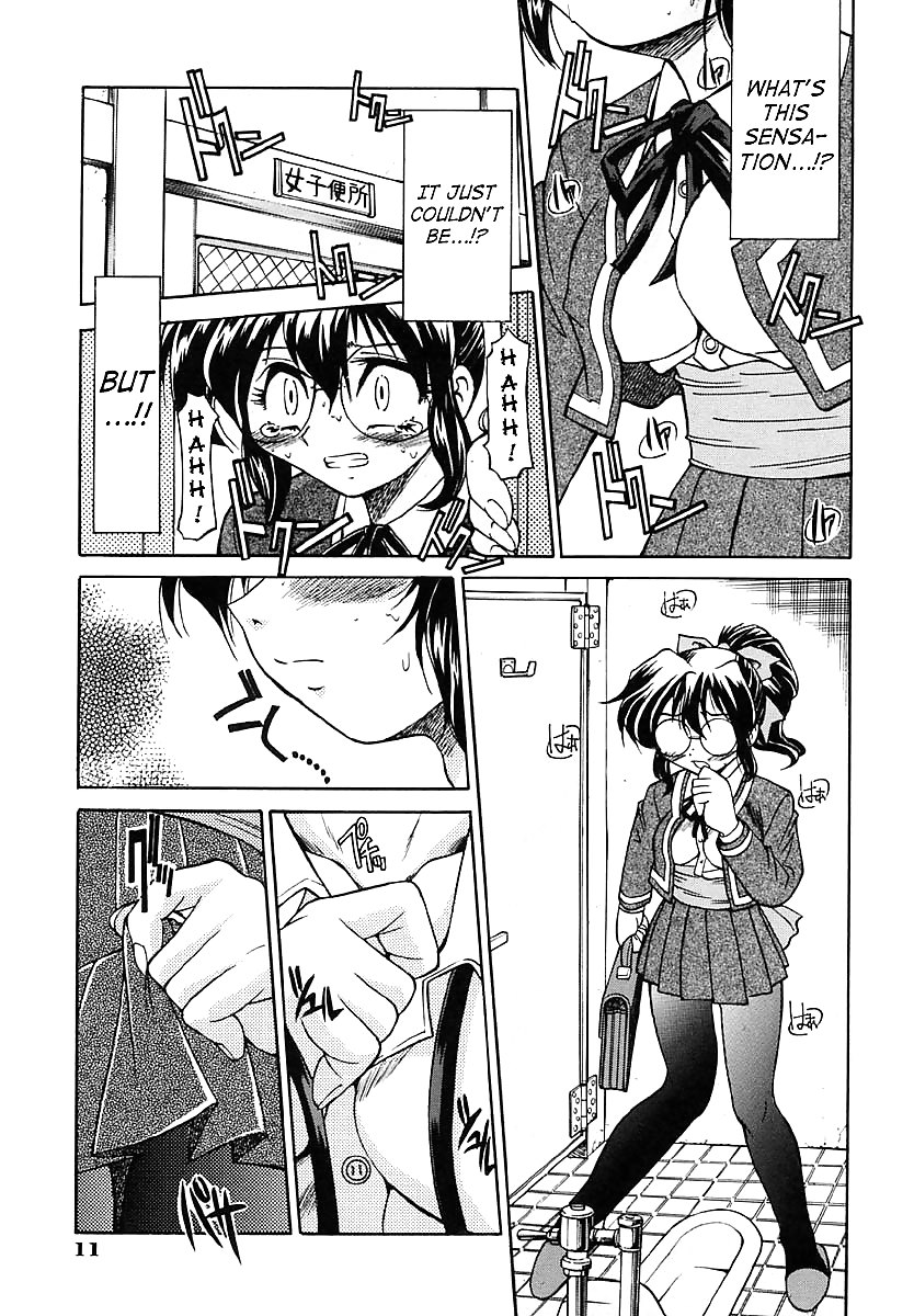 縄文の神 izuna
 #19980775