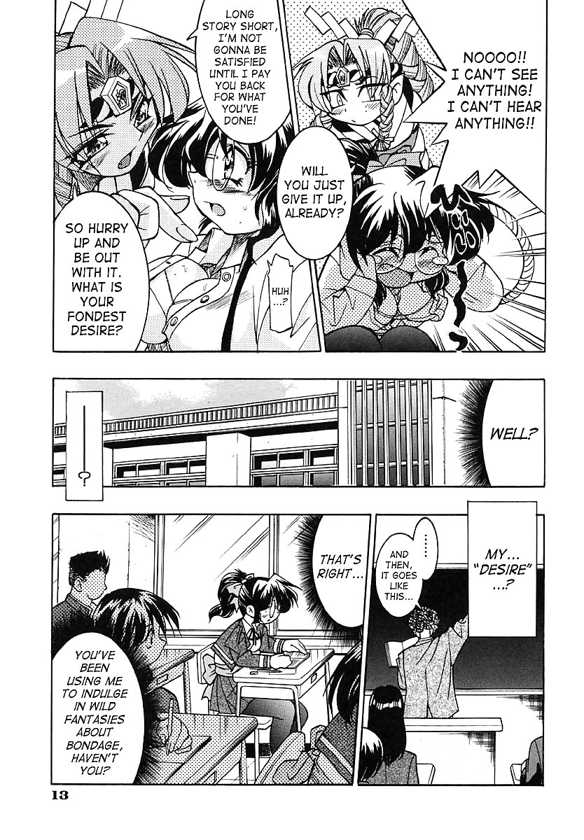 縄文の神 izuna
 #19980793