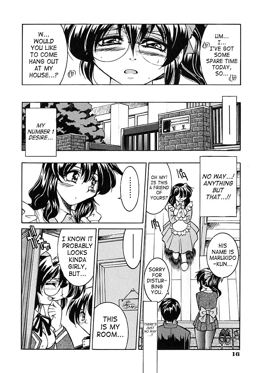 縄文の神 izuna
 #19980822