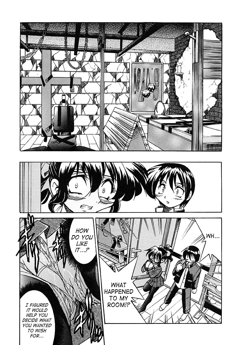 縄文の神 izuna
 #19980835
