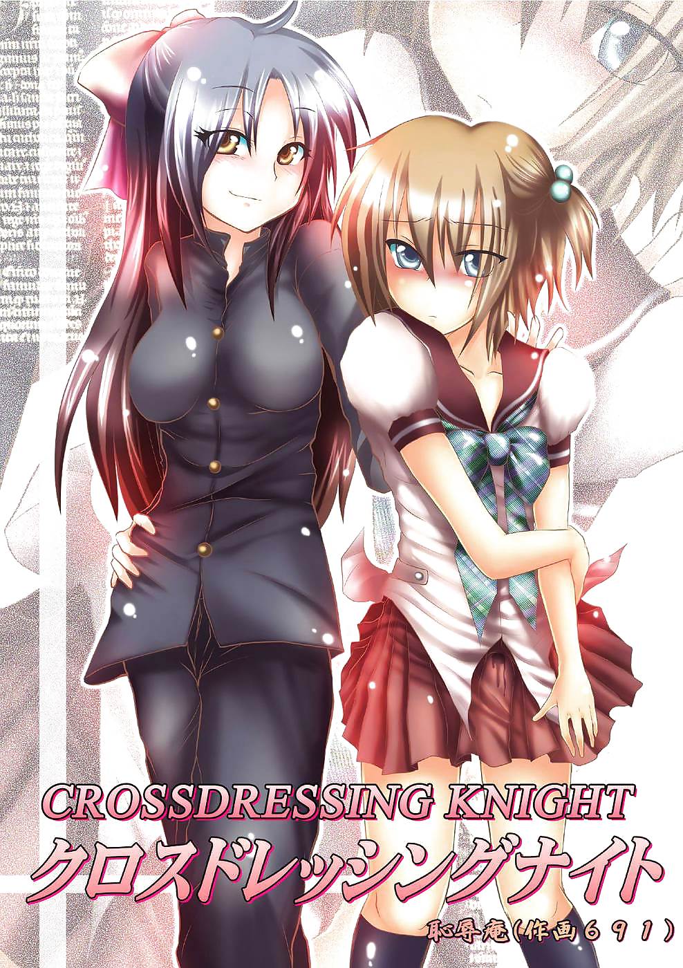 Cavaliere crossdressing (yaoi)
 #21927387