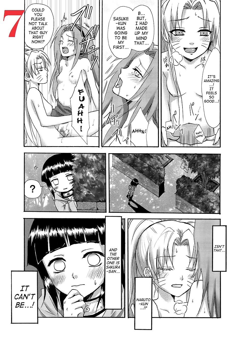 オイロケニンポウジョウダッテバヨ 
 #2556677