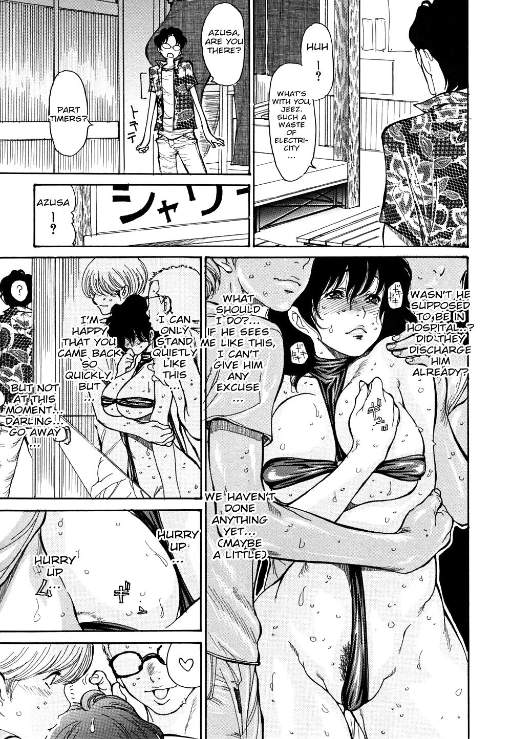AOI Hitori, Hito Keine Tsuma Ja Am Strand #7577899