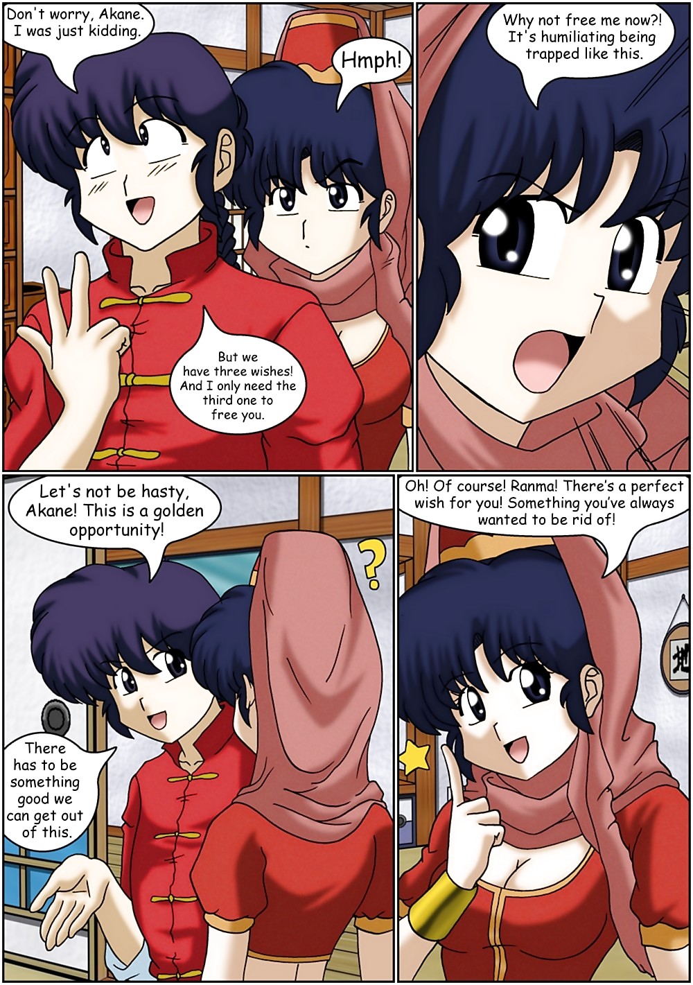 Ranma - I dream of Akane 2 #581335