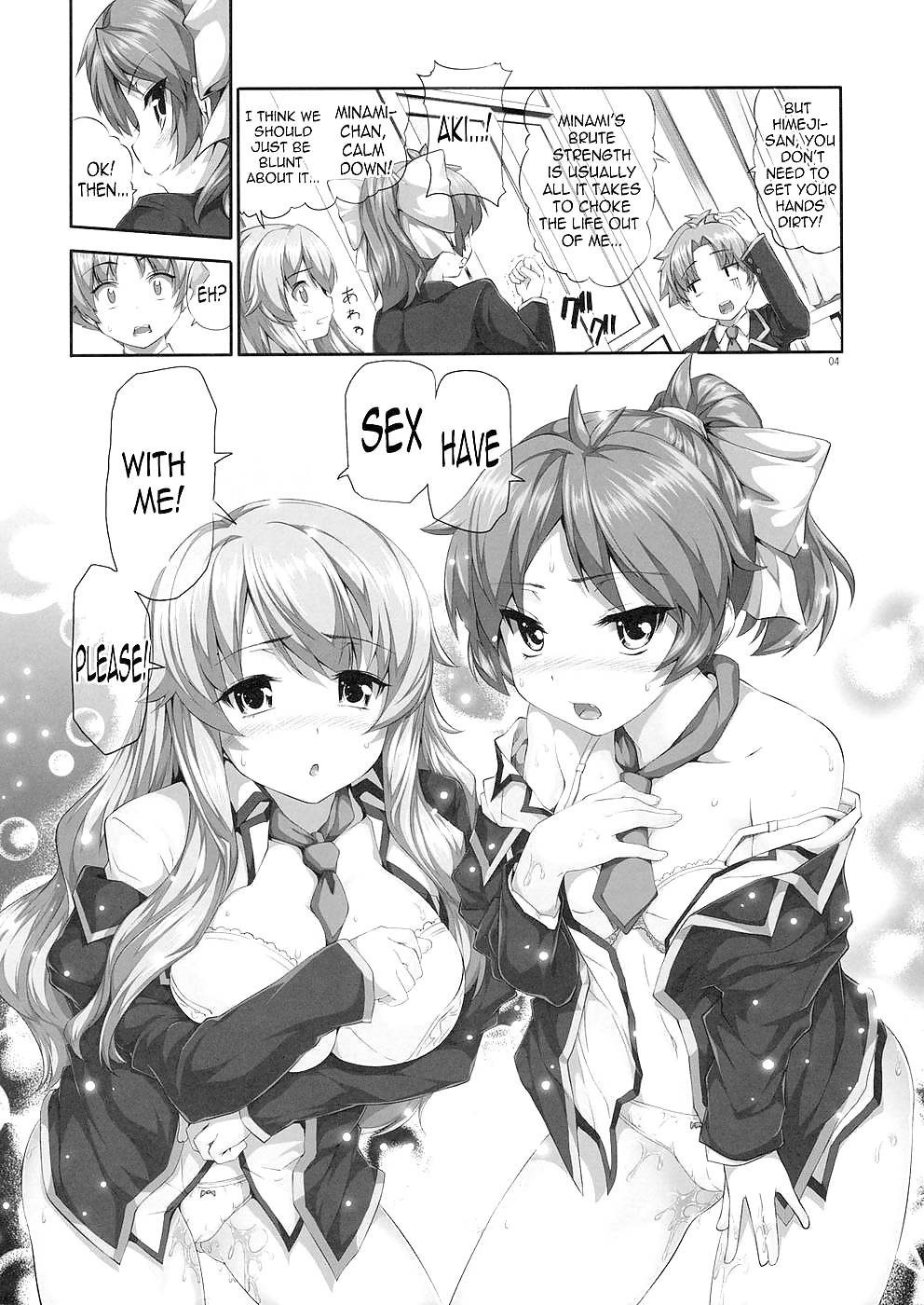 Tetas, bustos y bastidores (baka para probar hentai doujin)
 #21311557