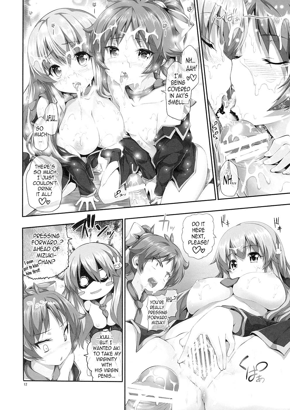 Tetas, bustos y bastidores (baka para probar hentai doujin)
 #21311612