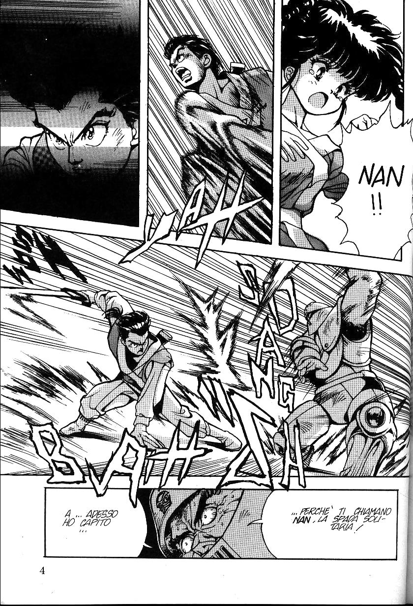 Hentai - PRIMULE 4 #4040930