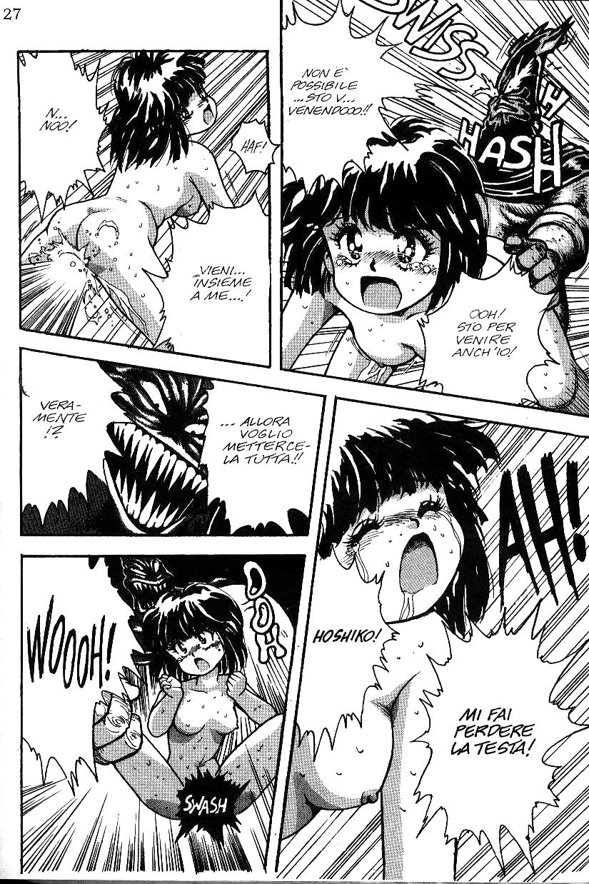 Hentai - PRIMULE 4 #4040967