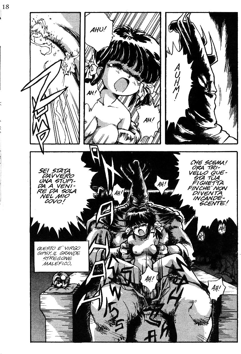 Hentai - PRIMULE 4 #4040991