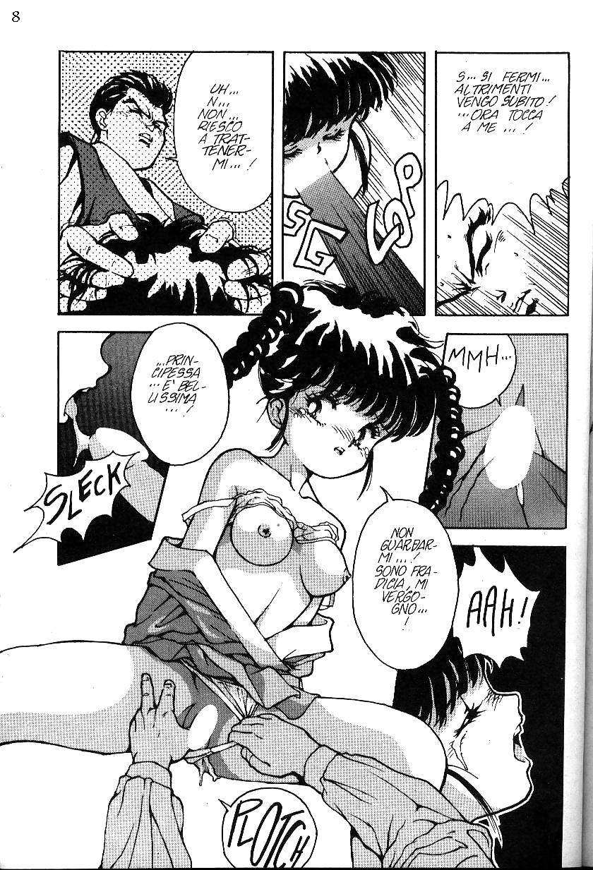 Hentai - PRIMULE 4 #4041005