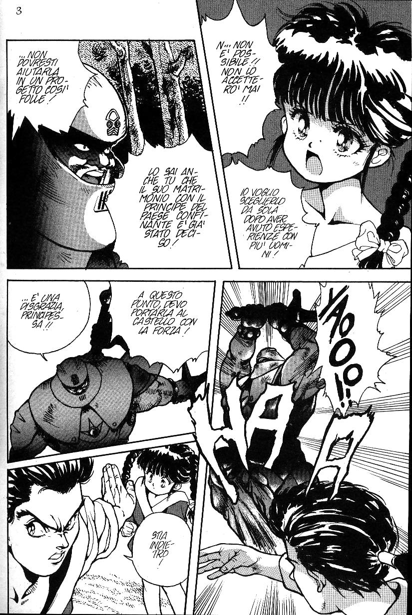 Hentai - PRIMULE 4 #4041018