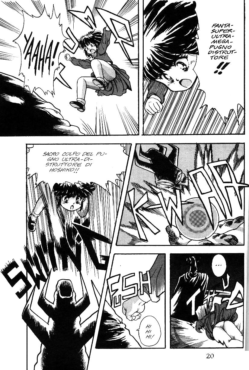 Hentai - PRIMULE 4 #4041031