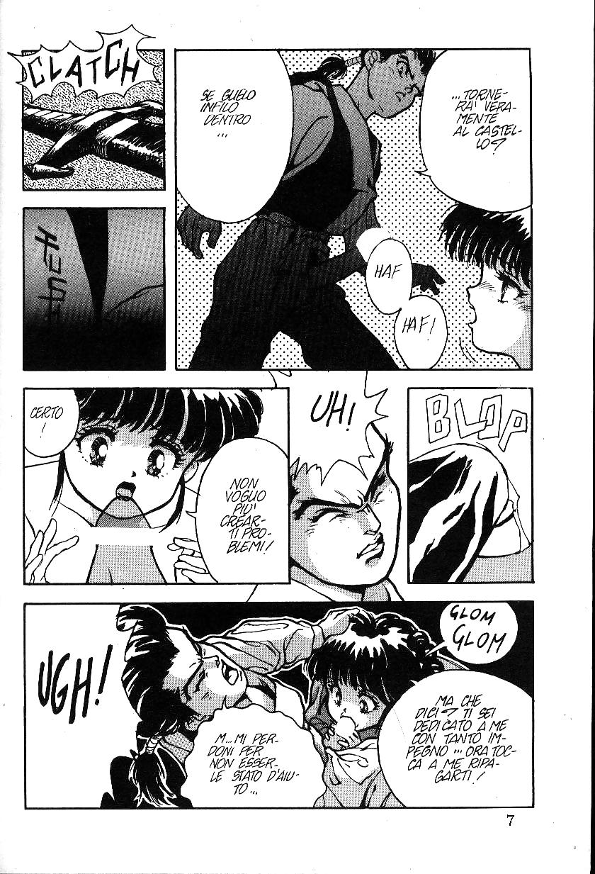 Hentai - PRIMULE 4 #4041044