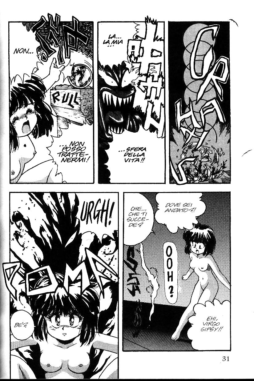 Hentai - PRIMULE 4 #4041058