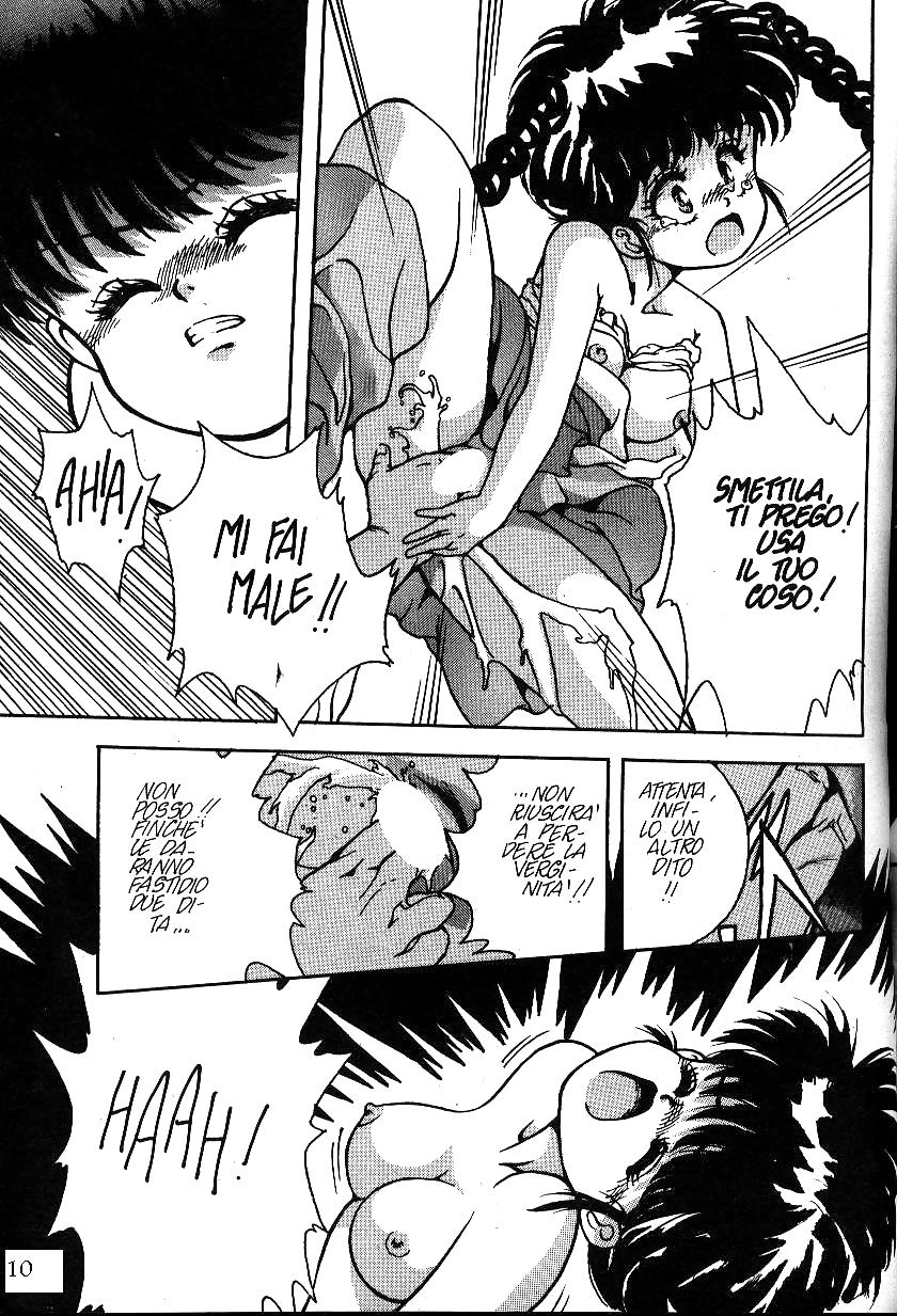 Hentai - PRIMULE 4 #4041074