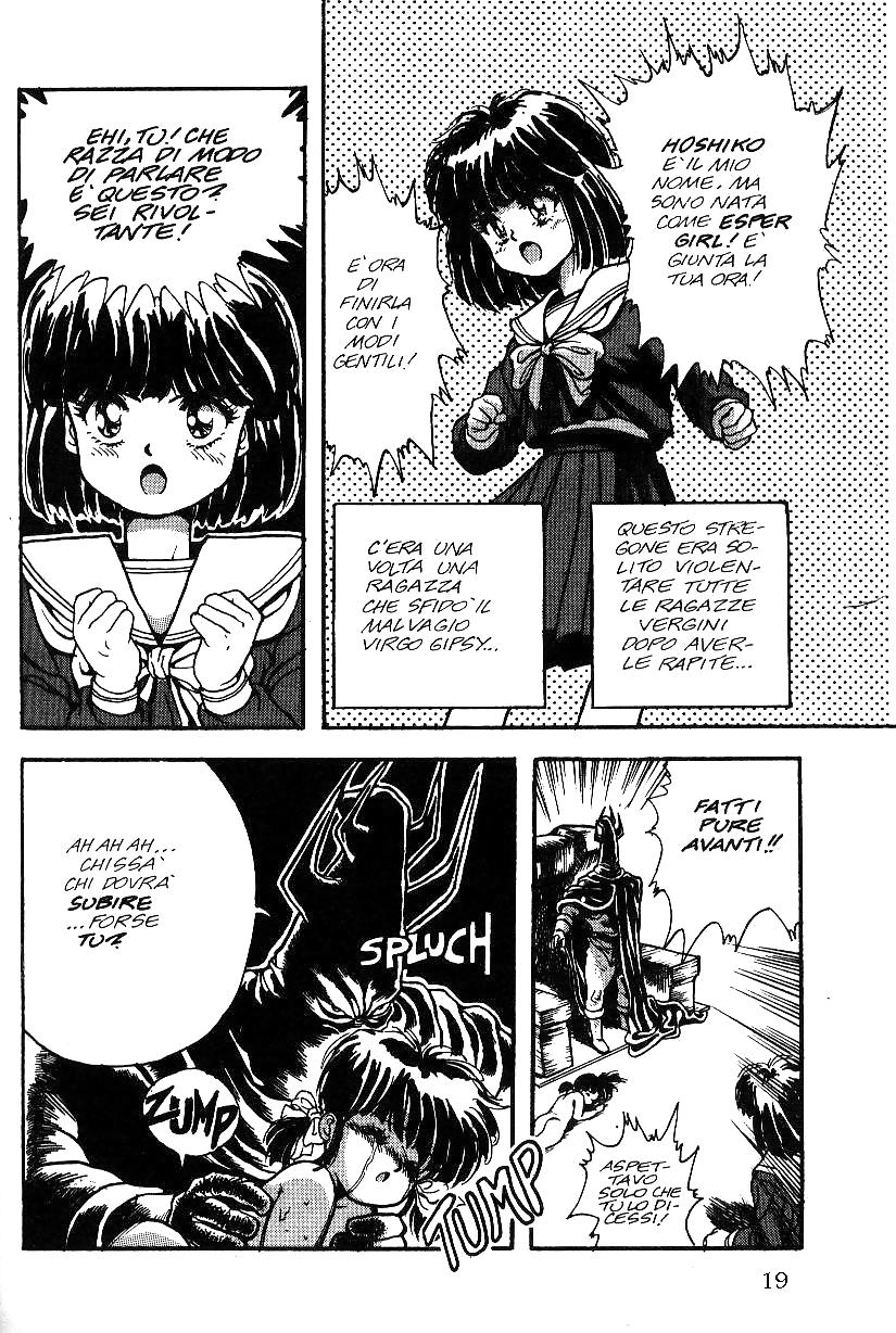 Hentai - PRIMULE 4 #4041097