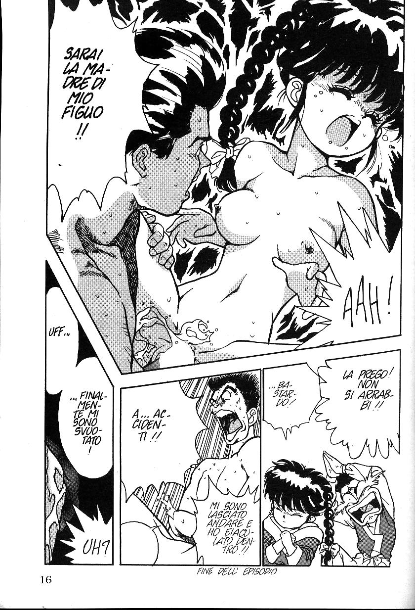 Hentai - PRIMULE 4 #4041124