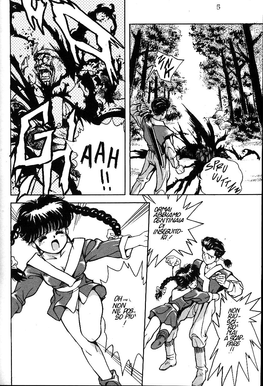 Hentai - PRIMULE 4 #4041147