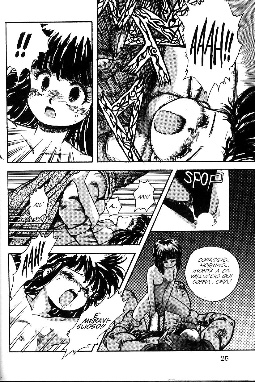 Hentai - PRIMULE 4 #4041162