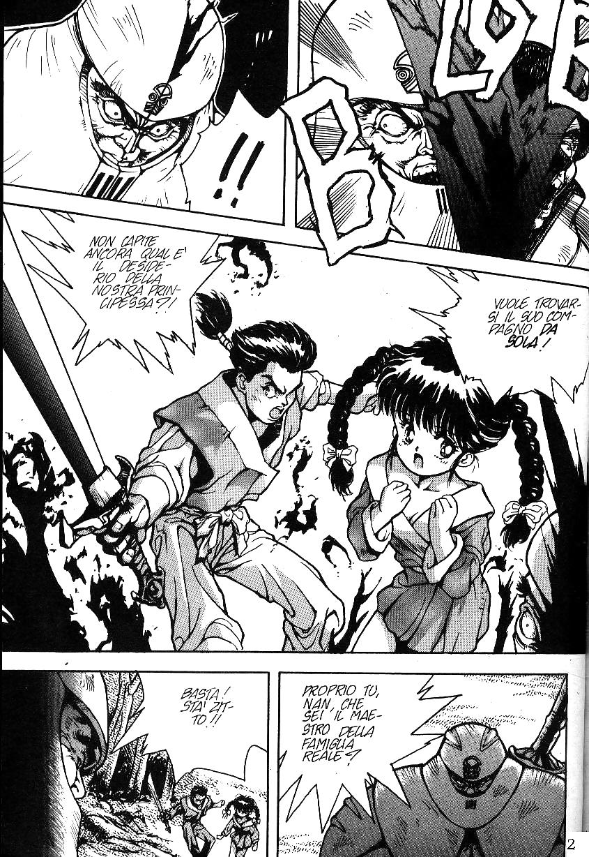 Hentai - PRIMULE 4 #4041175