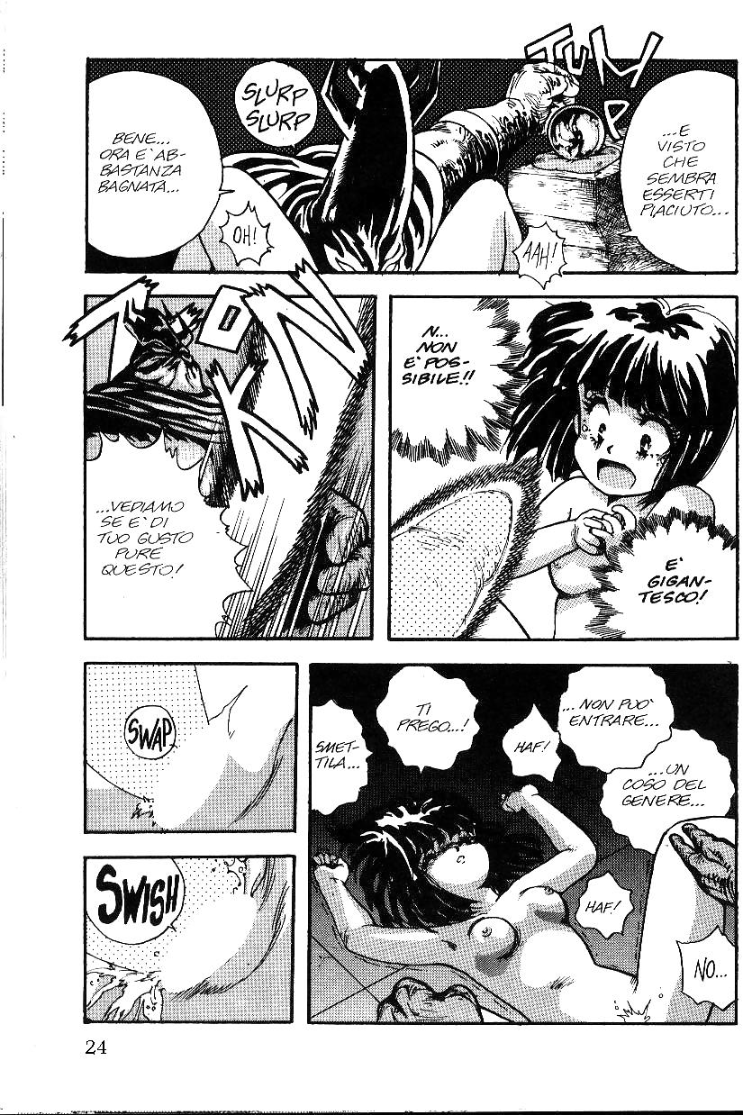 Hentai - PRIMULE 4 #4041200