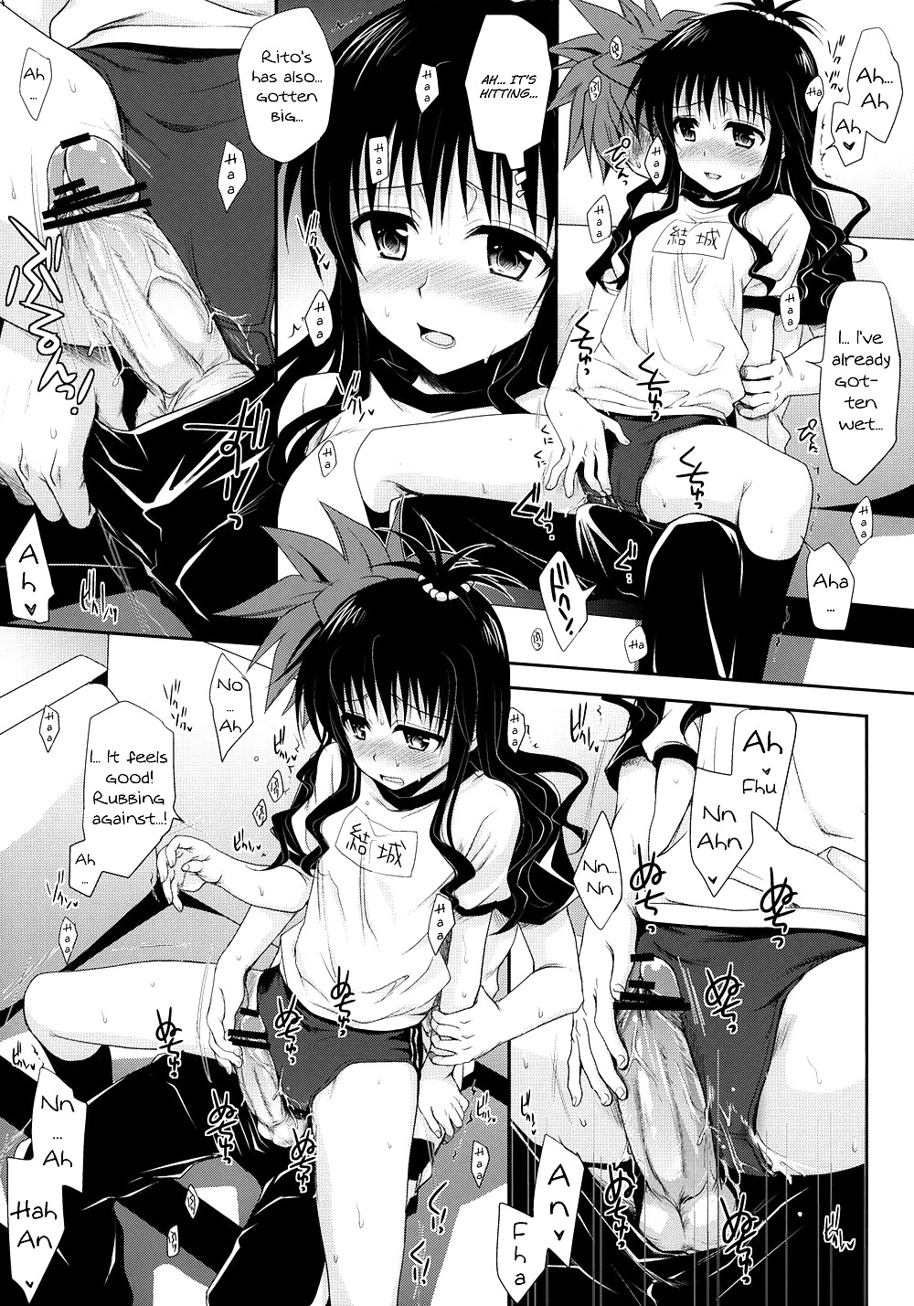 ToLoveRu-Soushuuhen+ Part 1&2 #21353524