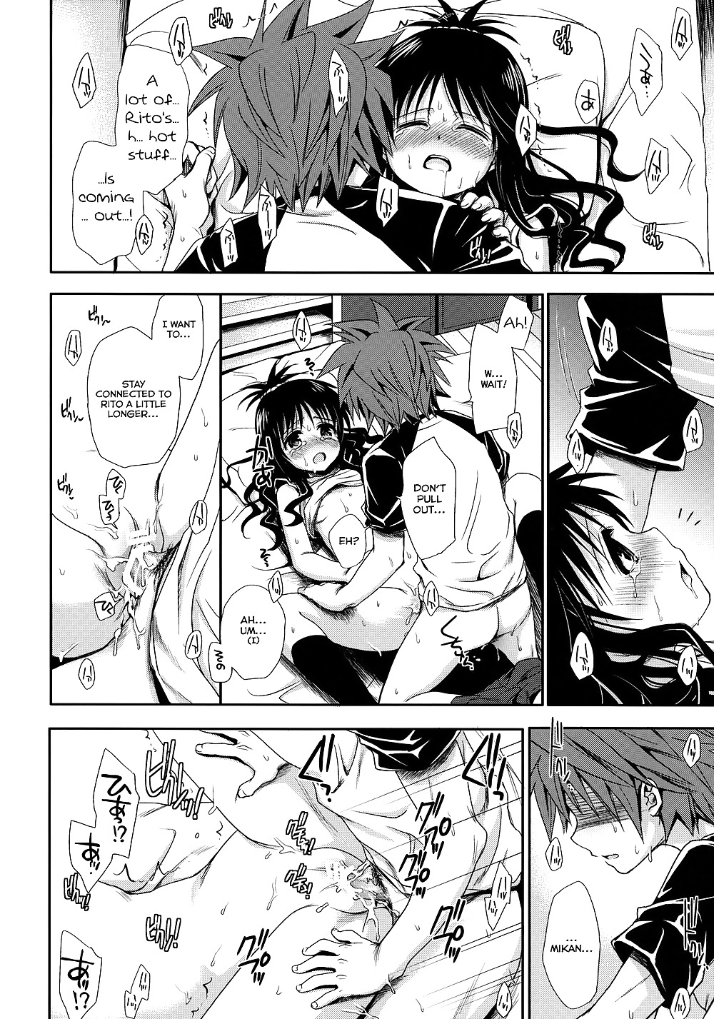 ToLoveRu-Soushuuhen+ Part 1&2 #21353872