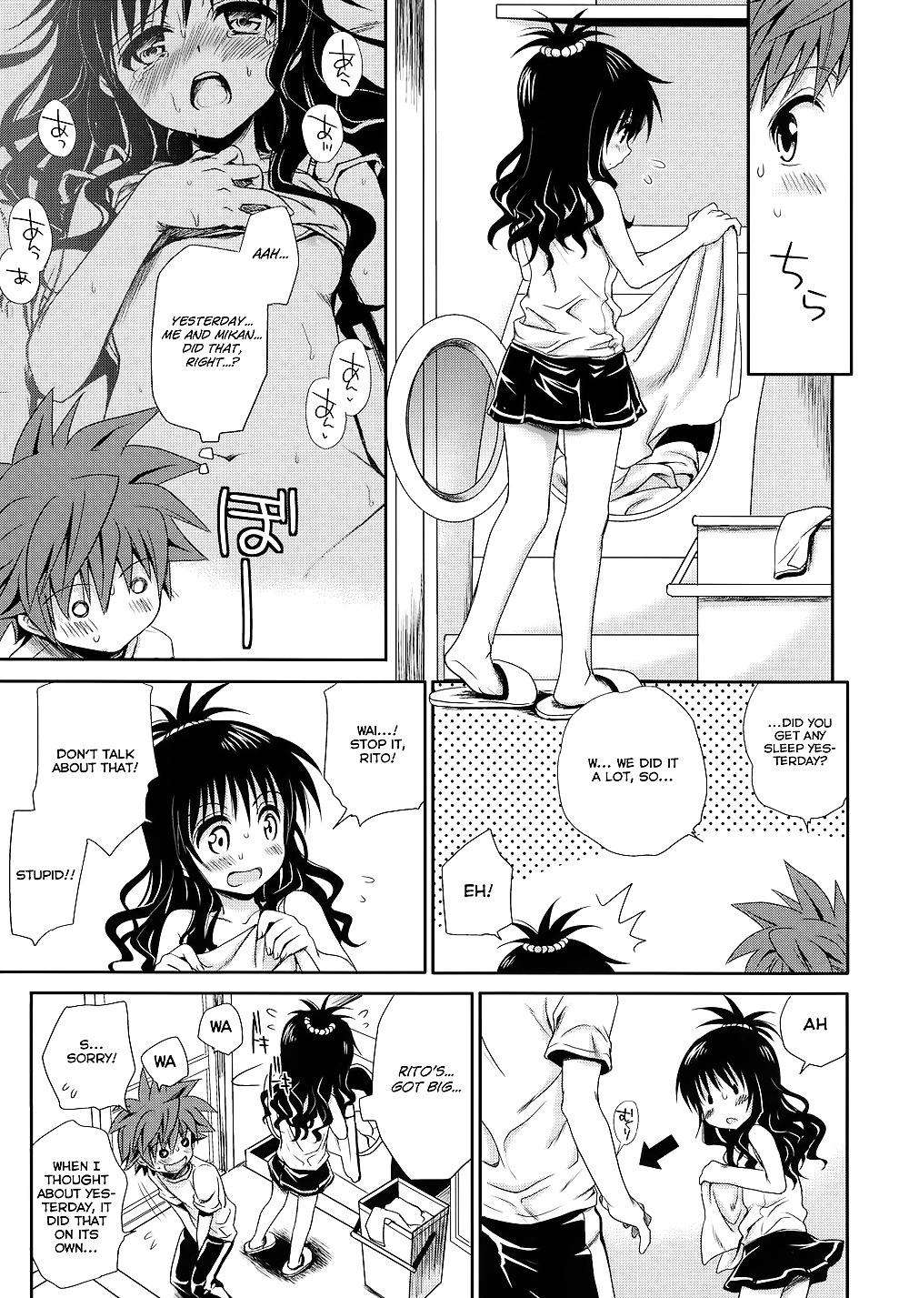 ToLoveRu-Soushuuhen+ Part 1&2 #21353957